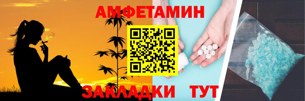 Фрязино  АМФ Premium  АМФ  Вход с VPN 
