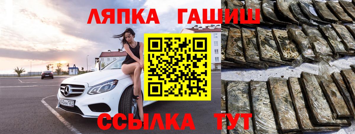 Гашиш убойный  Фрязино  сколько стоит  ГАШ VHQ 