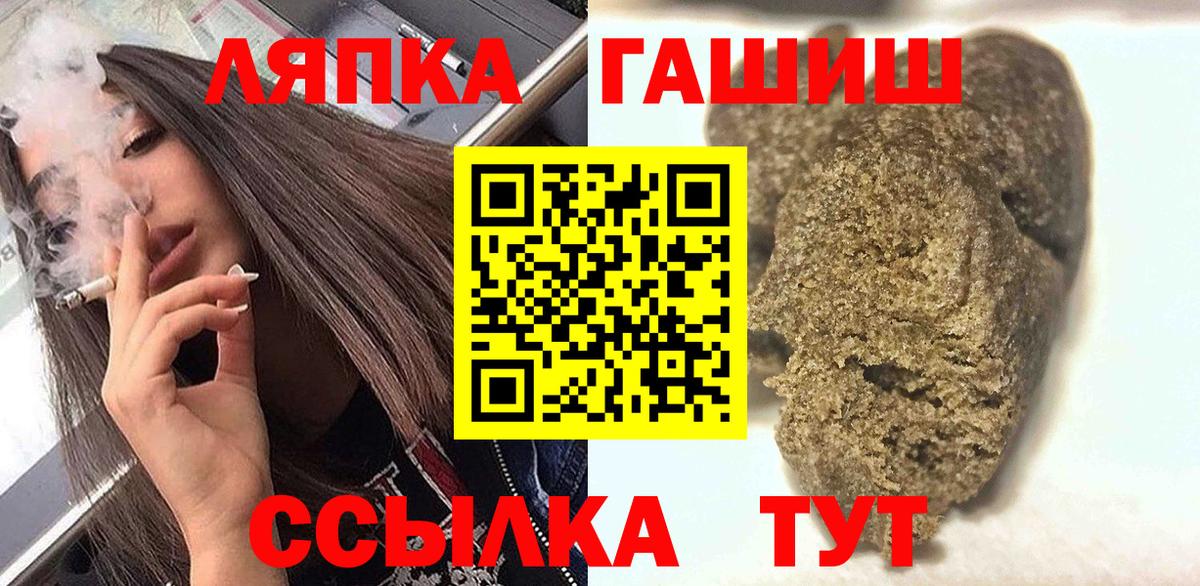 Гашиш Ice-O-Lator Фрязино