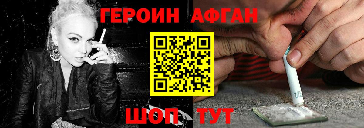 МЕФ кристаллы  Канабис  МДМА  ЭКСТАЗИ  Где продают наркотики?  Фрязино  МЕФ кристаллы 