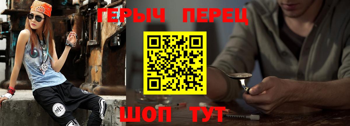 МЕТАМФЕТАМИН Фрязино