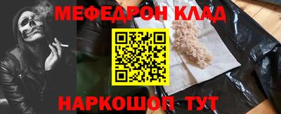 кристаллы Новозыбков