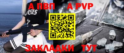 spice Обнинск