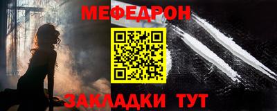 стаф Новокубанск