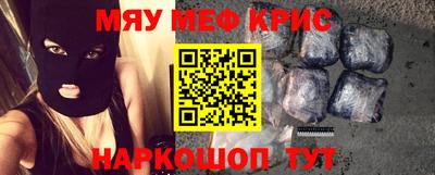 кристаллы Новозыбков