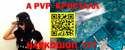стаф Новокубанск