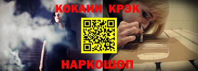 spice Апрелевка