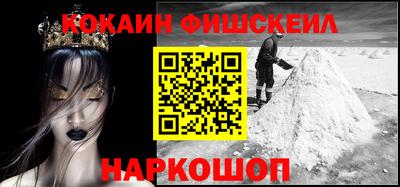 кристаллы Новозыбков
