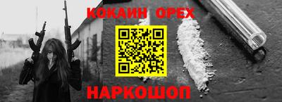 индика Апшеронск