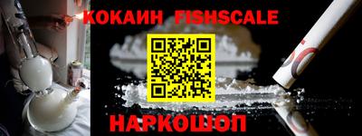 кристаллы Новозыбков