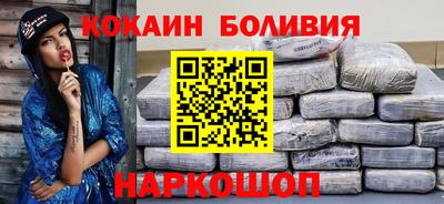 стаф Новокубанск