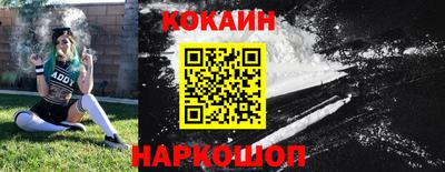 стаф Новокубанск