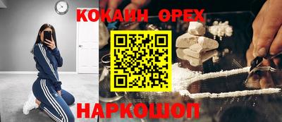 гашик Нягань