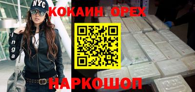 spice Апрелевка