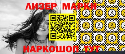 метамфетамин Новодвинск