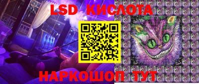 кристаллы Новозыбков