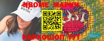 метамфетамин Новодвинск