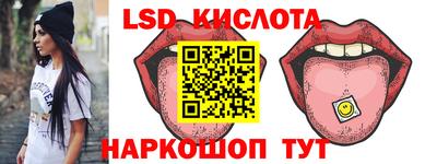 мескалин Обь