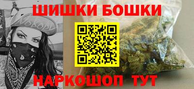 spice Обнинск