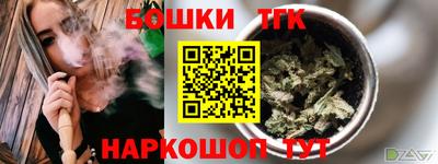 метамфетамин Новодвинск