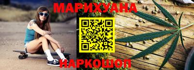 метамфетамин Новодвинск