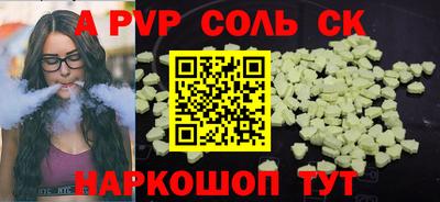метамфетамин Новодвинск
