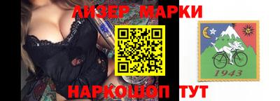 мескалин Обь