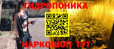 кристаллы Новозыбков