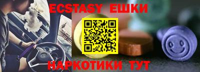 стаф Новокубанск