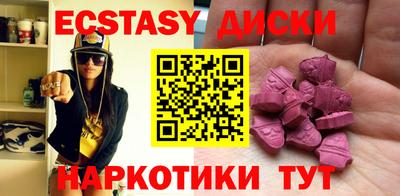 spice Обнинск