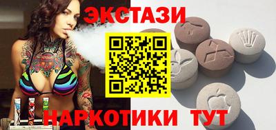 метамфетамин Новодвинск