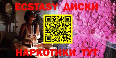 метамфетамин Новодвинск
