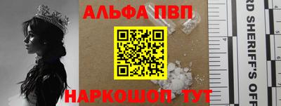 индика Апшеронск