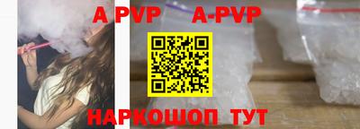 кристаллы Новозыбков