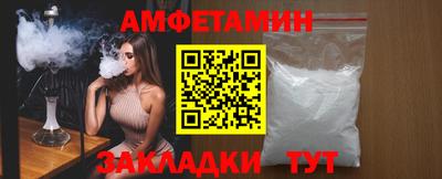 кристаллы Новозыбков