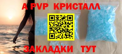 индика Апшеронск