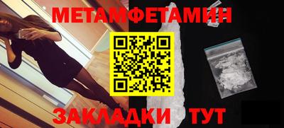 spice Апрелевка