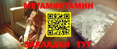 индика Апшеронск