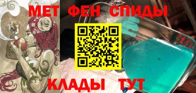 индика Апшеронск