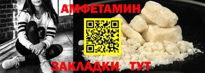 spice Обнинск