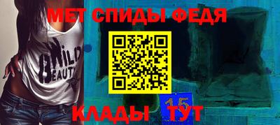 spice Апрелевка