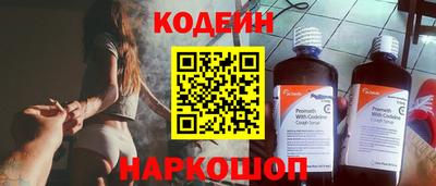 метамфетамин Новодвинск