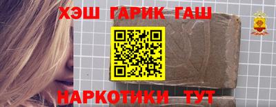 индика Апшеронск