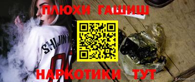 индика Апшеронск