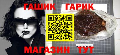 кристаллы Новозыбков