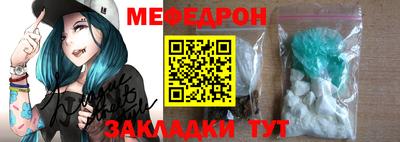 метамфетамин Новодвинск