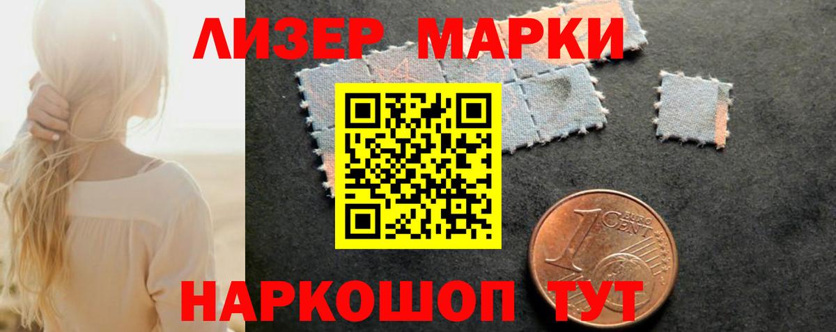 Лсд 25 экстази кислота Фрязино