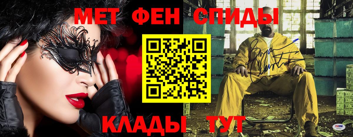 Фрязино  Метамфетамин мет  Метамфетамин мет  Вход с VPN 