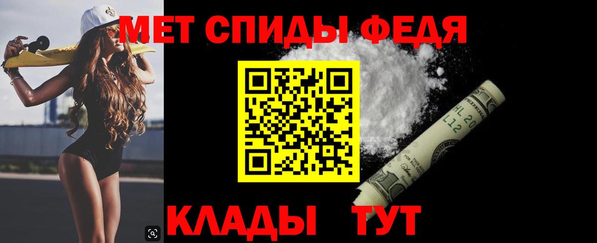 Метамфетамин винт  Фрязино  Метамфетамин винт 