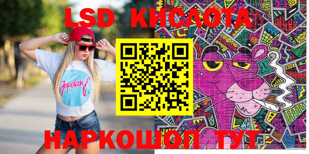 Cocaine  Меф МЯУ МЯУ   Фрязино  Вход с VPN  Сколько стоит  Амфетамин кристаллы  Канабис  ГАШ 